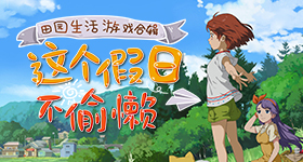 浪姐最合理的一次